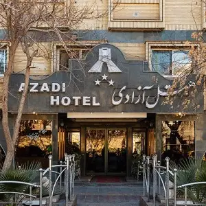هتل آزادی اصفهان | میزبان بلیط