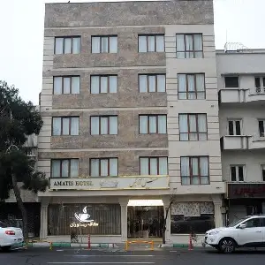 هتل آماتیس تهران | میزبان بلیط