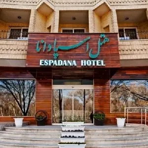 هتل اسپادانا اصفهان | میزبان بلیط