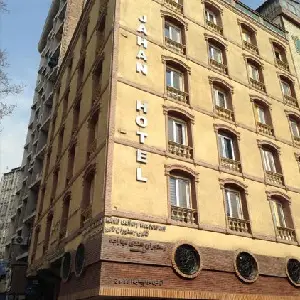 هتل جهان تهران | میزبان بلیط
