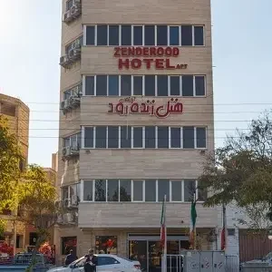 هتل زنده رود اصفهان | میزبان بلیط