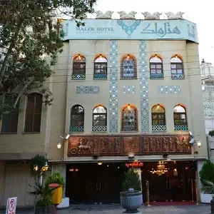 هتل ملک اصفهان | میزبان بلیط