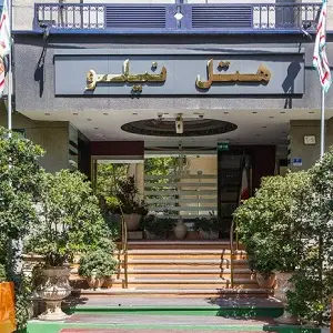 هتل نیلو تهران | میزبان بلیط