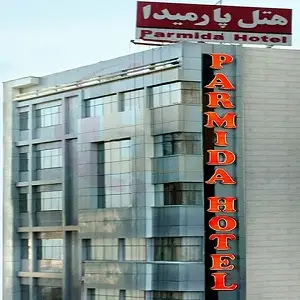 هتل پارمیدا مشهد | میزبان بلیط