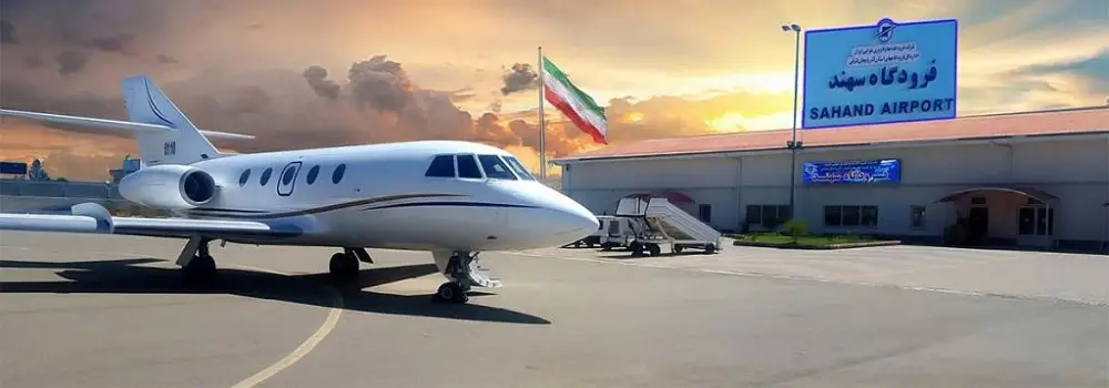 معرفی فرودگاه سهند مراغه | میزبان بلیط